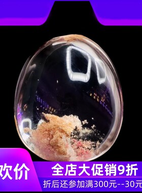 天然水晶巴西原矿幽灵手工水滴手把件摆件晶体干净透明94.6克夸