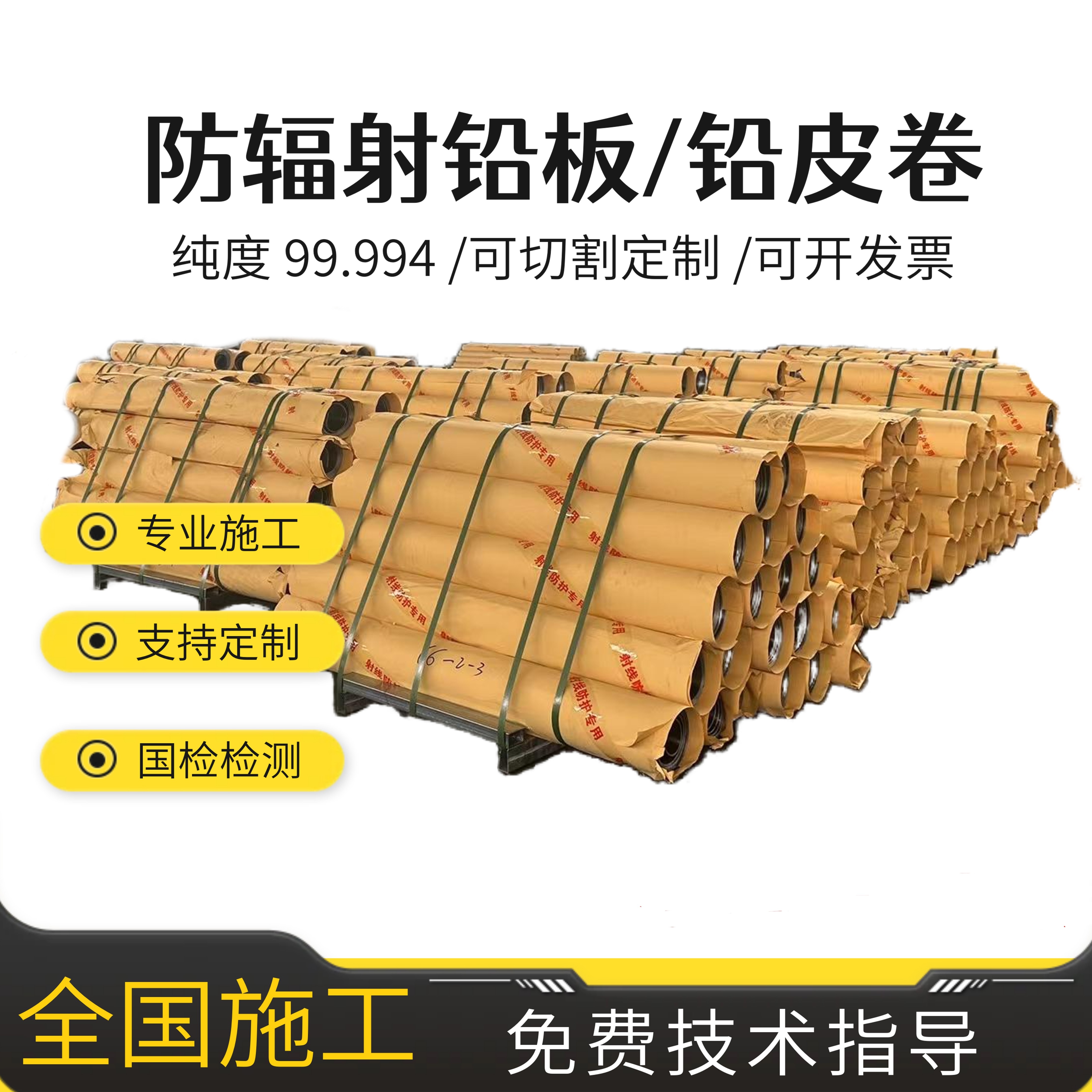 防辐射铅板医用CT室DR室X光放射