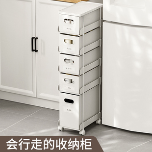 窄缝边柜卫N生间带滑轮夹缝储物 夹缝收纳柜厨房缝隙置物架抽屉式