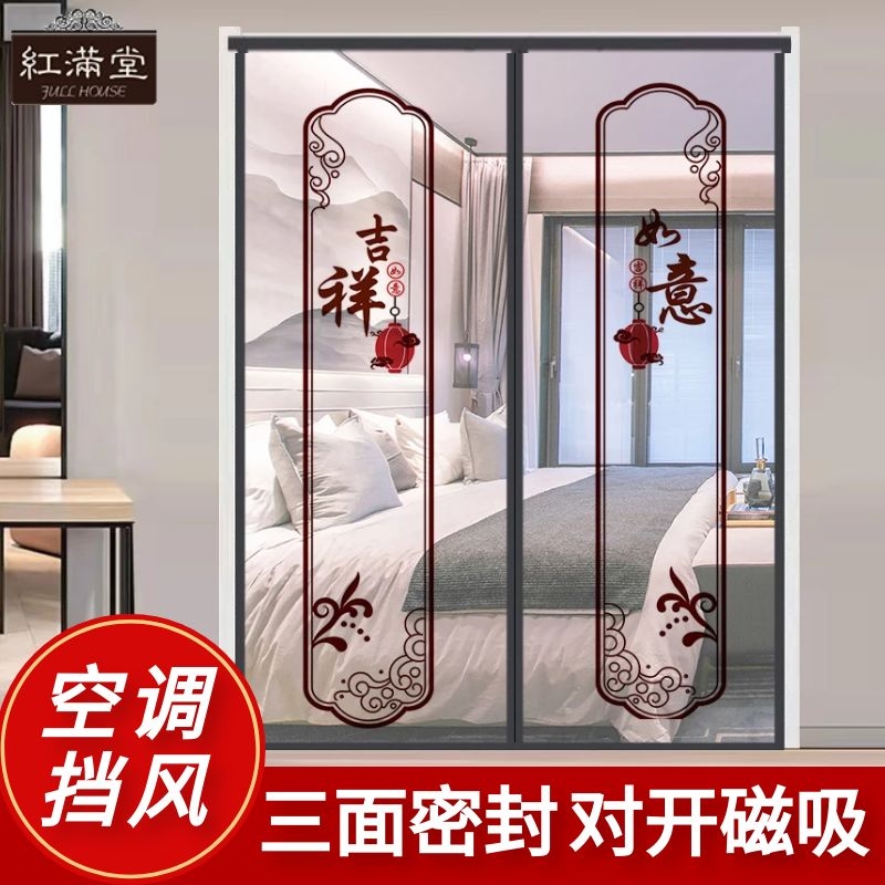 空调挡风门帘冬季保m暖防风保温免打孔防冷气透明厨房隔油烟隔断