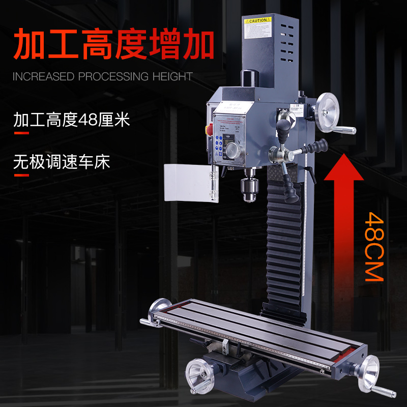 启梦F36钻铣床 钻铣一体机x 台式钻铣攻磨 多功能工业级钻铣床