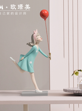 拿气球女孩摆件j创意家居卡通风壁挂客厅电视柜儿童房间装饰品