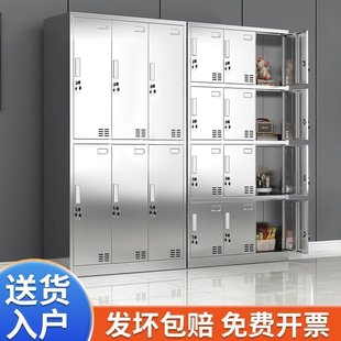 304不銹鋼更衣柜工廠車間員工宿舍無塵儲(chǔ)物柜食堂多門帶鎖碗柜