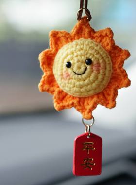 DIY太阳花笑脸车挂向日葵diy手工钩编织材料包毛线钥匙扣包包挂件