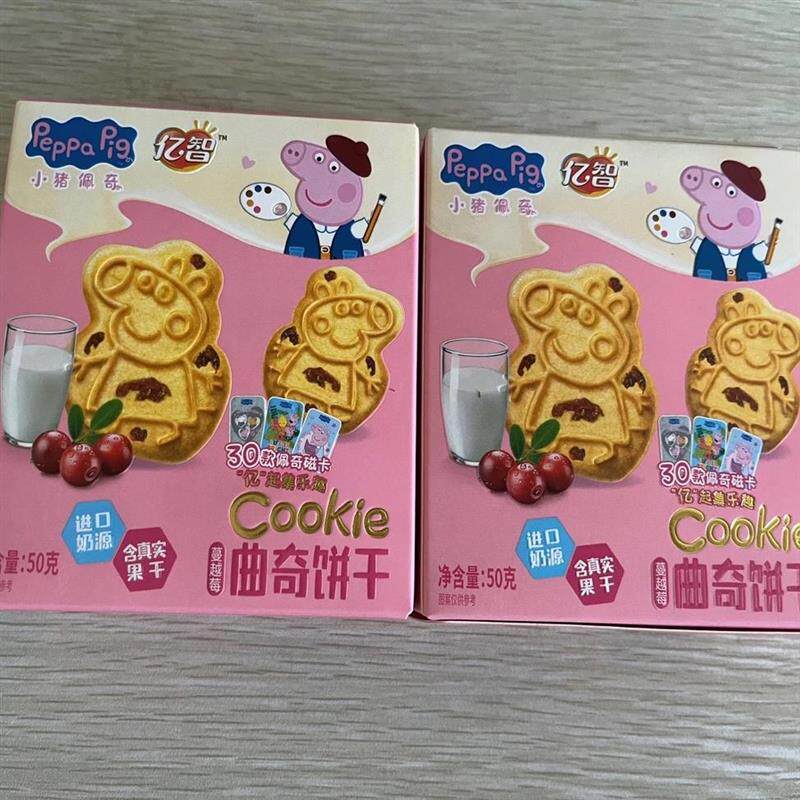 亿智小猪佩奇曲奇饼干牛奶蔓越莓儿童休闲点心50克小盒装新款磁卡