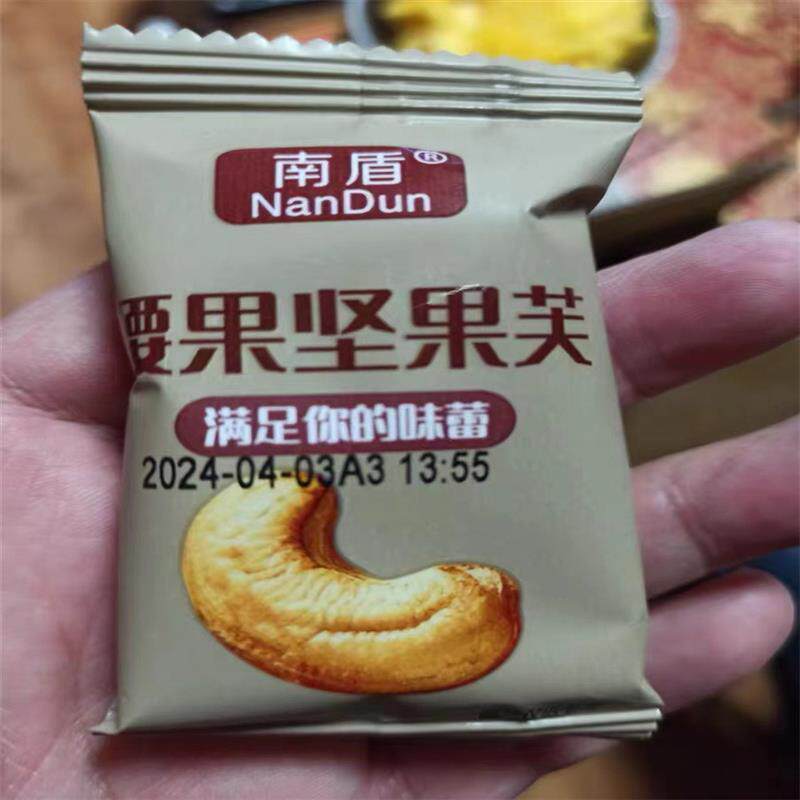 巴旦木芙脆坚果芙饼干巴旦木椰片曲奇单独小包装干酪饼干