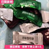 年货咖啡豆糖可嚼办公室加班自习司机熬夜防零食困礼物糖