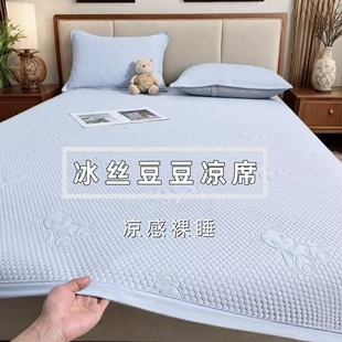 夏天没它我真的睡不着觉！路怡阳凉席3件套
