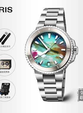 oris豪利时Upcycle联名女士腕表 Pet迷彩钢带瑞士机械手表 36.5mm