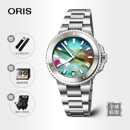 oris豪利时Upcycle联名环保女表