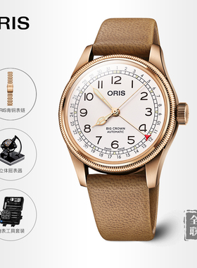 Oris豪利时FatherTime限量版腕表父亲的时间机械手表青铜送礼40mm