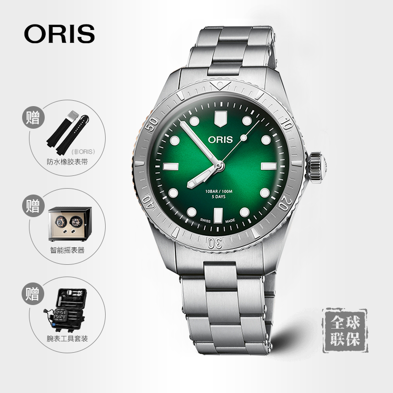oris绿翡翠65复刻400芯五日动储
