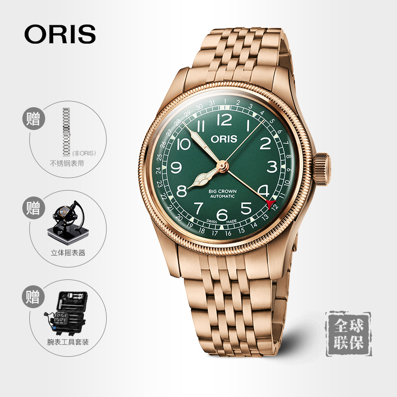 oris四色欧洲青铜腕表