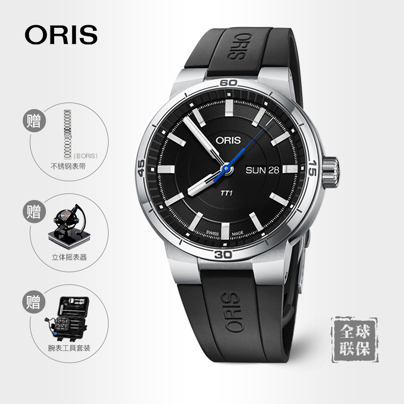 豪利时威廉姆斯方程式赛车腕表