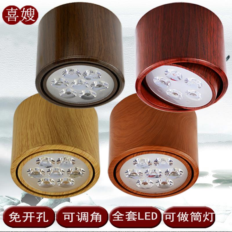 明装射灯LED免开孔筒灯中式红店铺展厅过道走廊背景墙天花灯