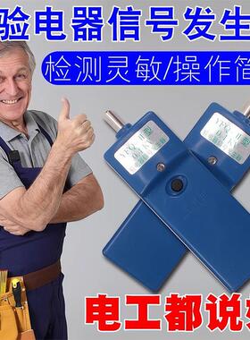 10KV高压验电器用高频讯号产生器报警10-500kv脉冲讯号产生器大促