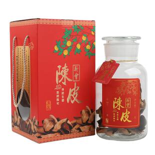 新款新会陈皮包装盒250克玻璃储存密封罐半斤老陈皮空礼盒礼品盒