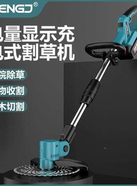 9机寸刷电动割草机锂电除草无小型家用手持锂PTH电打草机充电锄草
