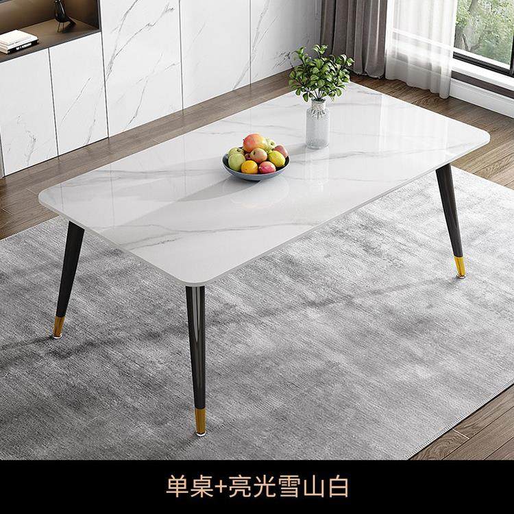 岩板餐桌家用小户型轻奢现代简约餐桌椅组合大理石饭桌长方形餐桌,住宅家具,岩板餐桌,淘宝优惠券,粉丝福利购,淘宝优惠卷