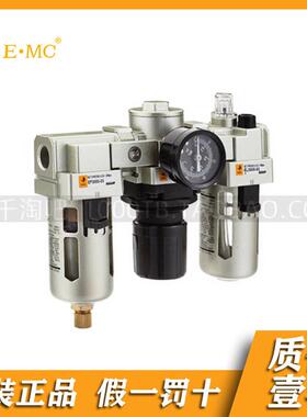 EMC.亿太诺E系列气源处理件.三联件/二联件EC1000/1010-M5/01/10