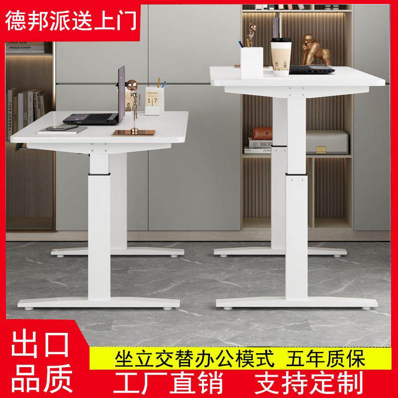 手动升降桌站立式办公桌电脑办公桌子手摇办公桌桌腿书桌学生家用