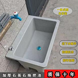户外石英石拖把池家用阳台拖布池窄长型加厚水池化妆室一体拖把盆