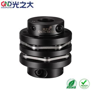 GNLTG大扭矩多节夹紧螺丝双膜片联轴器光之大高精度电连轴器LK24