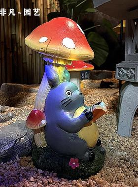 花园装饰创意卡通可爱树脂龙猫摆件个性庭院阳台小夜灯造景太阳能