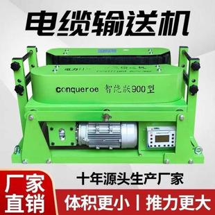 光缆牵引机电缆输送牵引放线机通信放缆机架空管道推穿管器拉线机