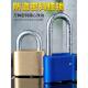 锁密码 锁挂锁家用防水防锈防盗窗锁室外仓库门锁长梁小锁