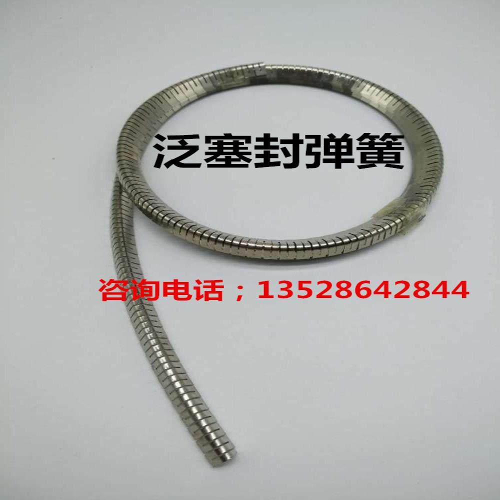 现货供应泛塞封弹簧 V型 O型 密封圈弹簧 各类尺寸弹簧,五金/工具,弹簧,淘宝优惠券,粉丝福利购,淘宝优惠卷