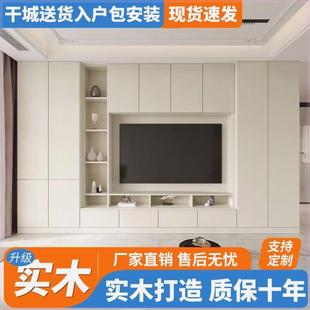 实木电视柜背景墙柜一体组合整体客厅现代简约满墙收纳储物柜定制