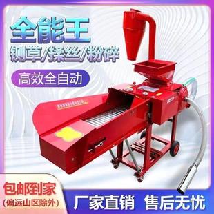 铡草机新型卧式铡草揉丝粉碎一体机干湿两用大小型牛羊家用切草机