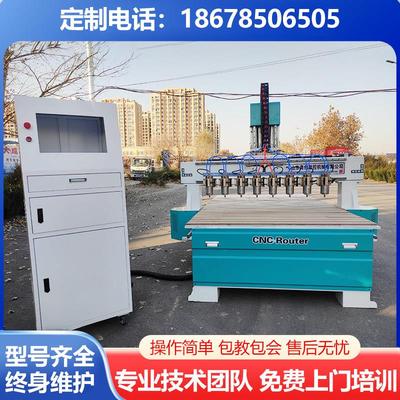 多头数控雕刻机木工实木电脑雕刻实木家俱浮雕一拖六双头二拖八