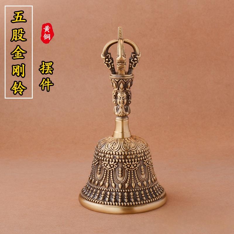 五股金刚铃手工法器做旧声音响亮回音长久唤醒铃佛铃铛黄铜铃铛
