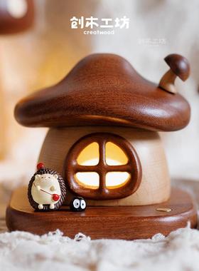 蘑菇房子小夜灯/实木充电LED小夜灯床头母婴哺乳儿童房装饰伴睡