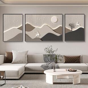 简约现代客厅装饰画轻奢高级感沙发背景墙壁挂画高端大气三联连画