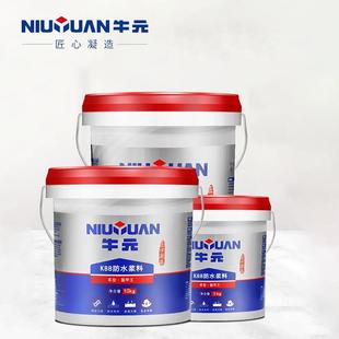 牛元K88防水涂料厨卫持久柔性防水防变霉室内外屋顶地面耐水材料