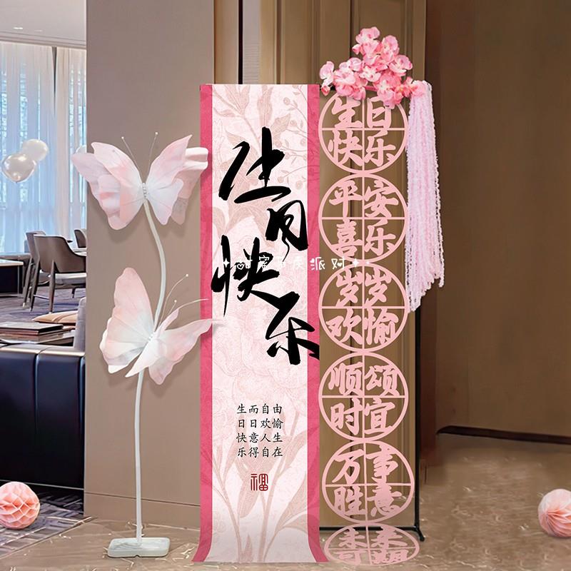 会场背景墙周岁儿童生日场景布置装饰迎宾牌摆件男孩女孩仪式道具