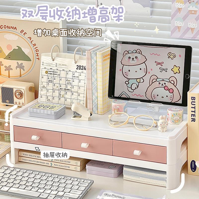 桌面电脑增高架书桌办公室显示器架子学生宿舍置物架带抽屉收纳盒