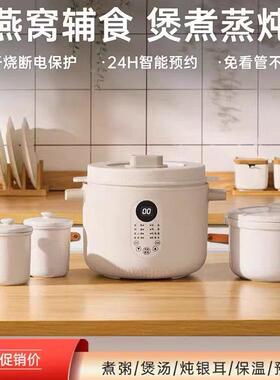 110v美规电炖锅陶瓷内胆锅煲汤锅煮粥锅多功能电炖盅熬汤锅慢炖锅