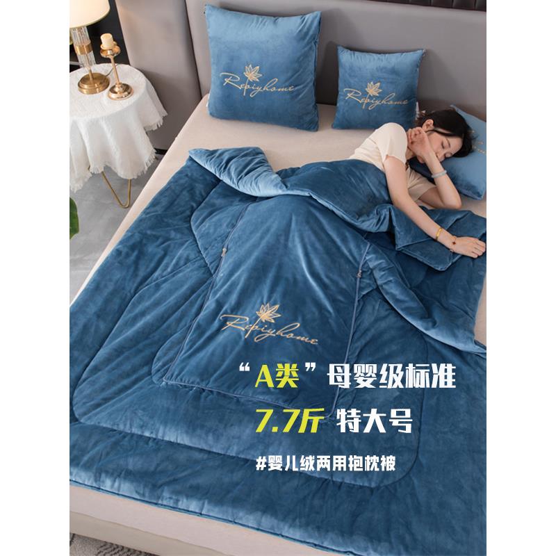 A类婴儿绒两用抱枕被加厚加重可折叠车上靠垫办公室沙发午睡毛毯