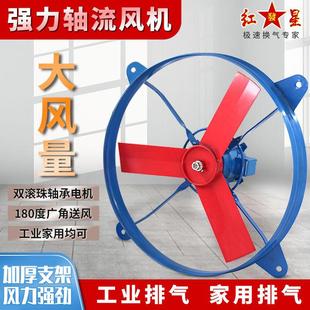 家用工业排烟通风机金属扇叶纯铜 排风扇 强力单相350w 600w轴流式