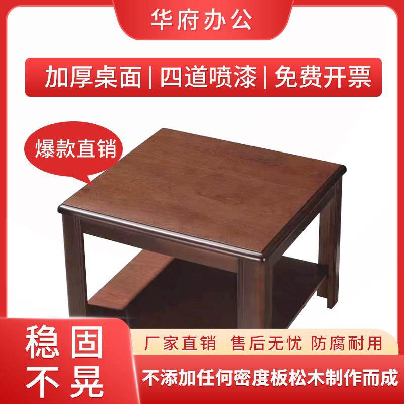 茶几餐桌两用小户型简约办公时尚茶桌双层方几大厅接待室,商业/办公家具,茶几,淘宝优惠券,粉丝福利购,淘宝优惠卷