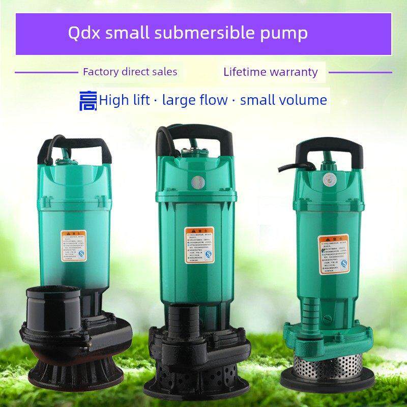 包邮国标小型家用潜水泵高扬程农用污水洗车抽水机750w-2.2kw