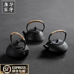 铁壶铸铁电陶炉家用泡茶煮茶壶单壶烧水壶仿日本南部半手工生铁壶