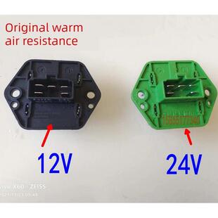 适配江淮空调鼓风机电阻康铃H骏铃J铃好运鼎力骏铃V6H3暖风变阻器