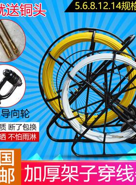玻璃纤维电缆穿管穿孔引线 线拉线 线通管穿缆穿线 线器12mm 14 1