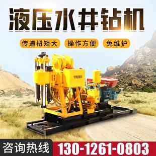 打井设备钻井机家用小型100-200米打井机地质勘探取芯水井钻机