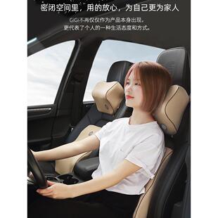 Gigi汽车头枕和腰部支持设置记忆泡沫汽车颈部枕垫缓解驾驶疲劳和